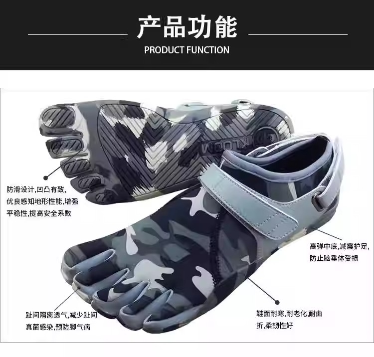 New camouflage five-toe shoes, - Rock Light Camouflage review and price