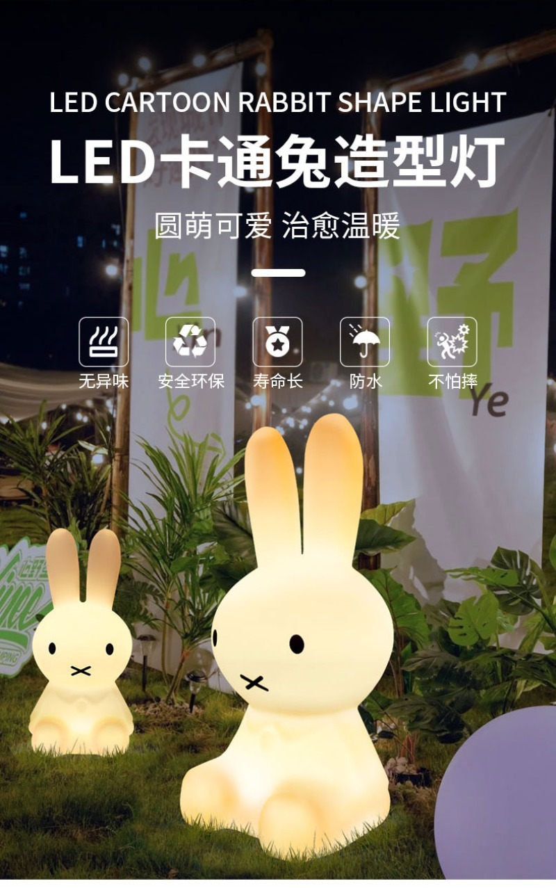 Kawaii Miffy Rabbit Charging L - Outdoor Lighting Japan review and price