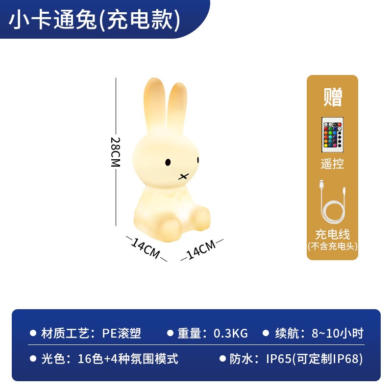 Kawaii Miffy Rabbit Charging L - Outdoor Lighting Japan review and price